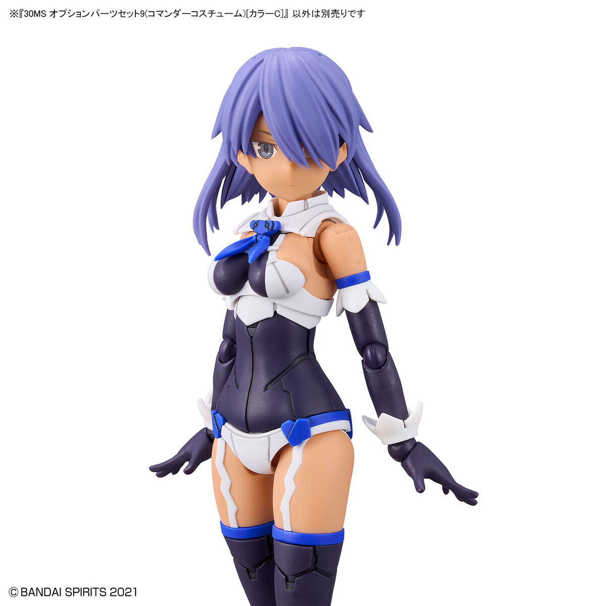 30MS OP-09 Option Parts Set 9(Commander Costume) (Color C)