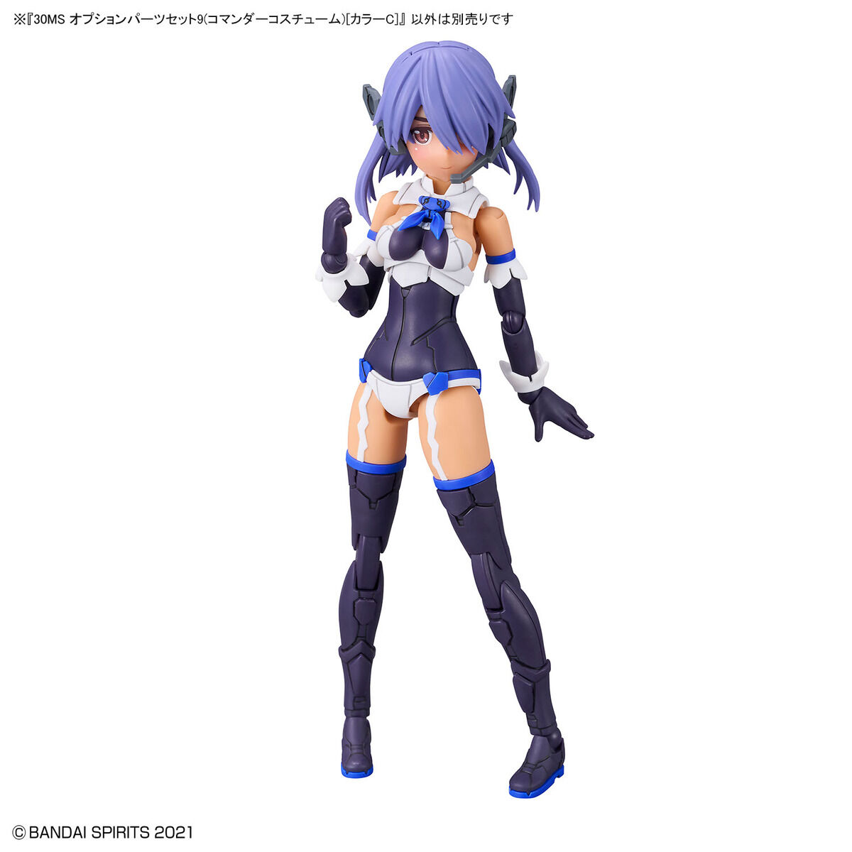 30MS OP-09 Option Parts Set 9(Commander Costume) (Color C)