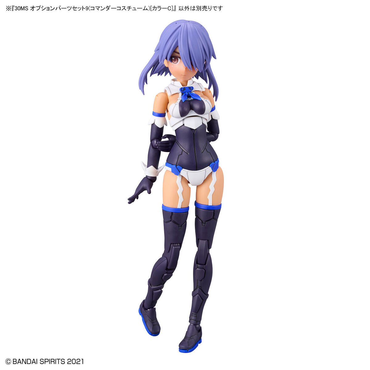 30MS OP-09 Option Parts Set 9(Commander Costume) (Color C)