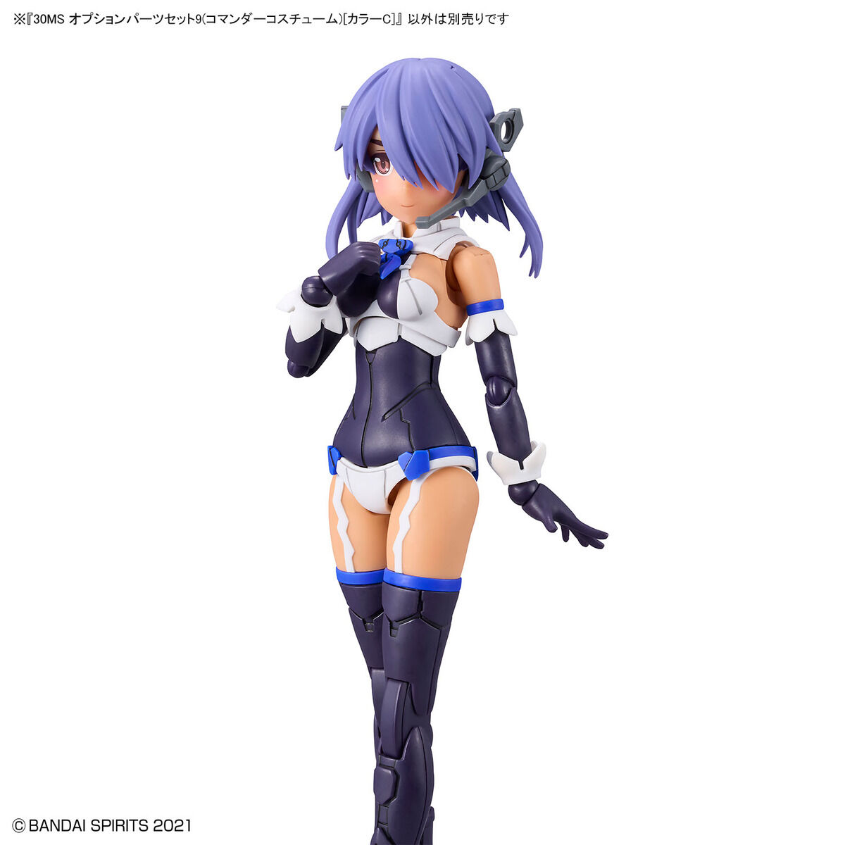 30MS OP-09 Option Parts Set 9(Commander Costume) (Color C)