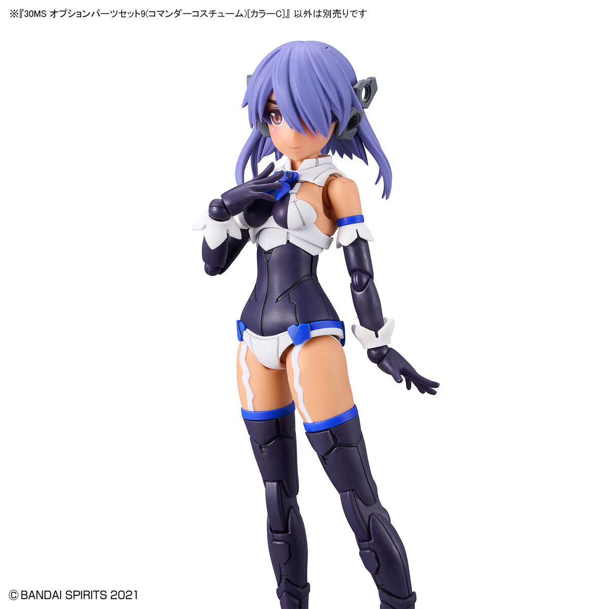 30MS OP-09 Option Parts Set 9(Commander Costume) (Color C)