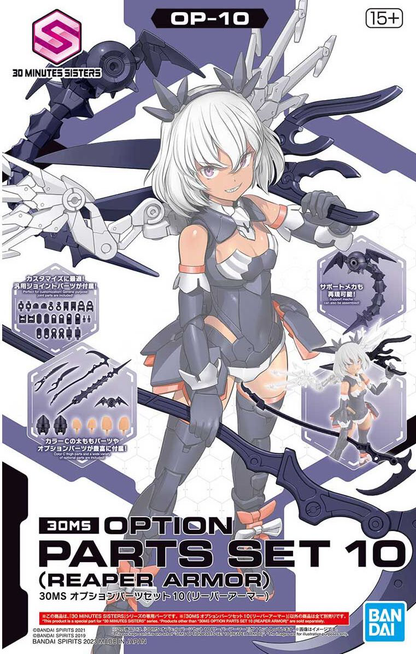 30MS OP-10 Option Parts Set 10 (Reaper Armor )