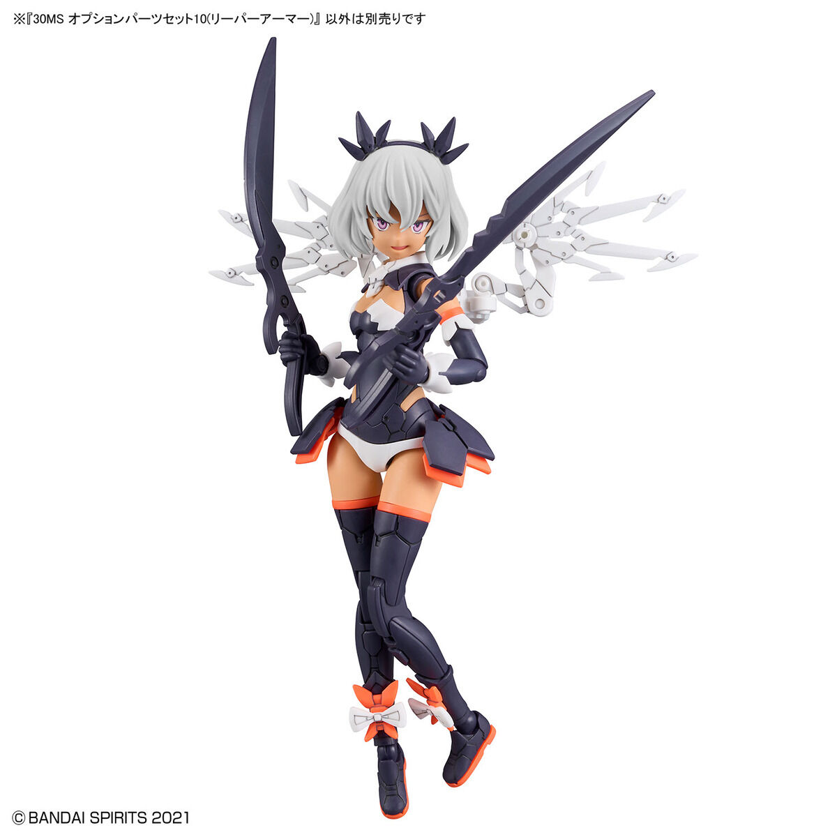 30MS OP-10 Option Parts Set 10 (Reaper Armor )