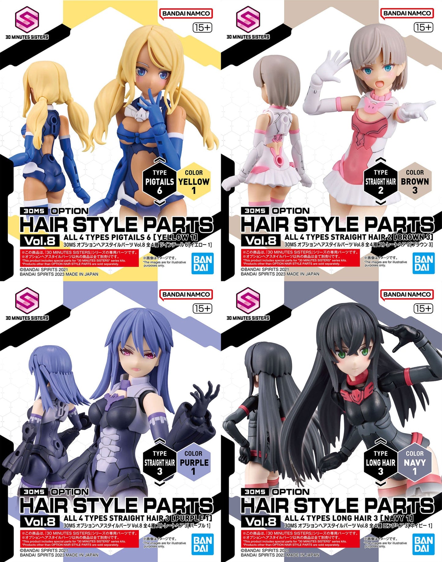 30MS Optional Hairstyle Parts Vol.8 1Box (4pcs)