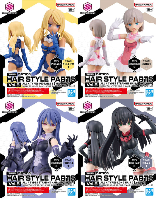 30MS Optional Hairstyle Parts Vol.8 1Box (4pcs)