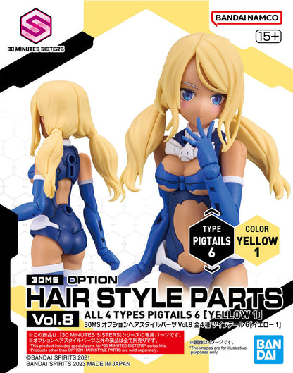 30MS Optional Hairstyle Parts Vol.8 1Box (4pcs)