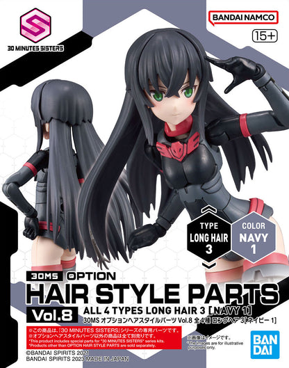 30MS Optional Hairstyle Parts Vol.8 1Box (4pcs)