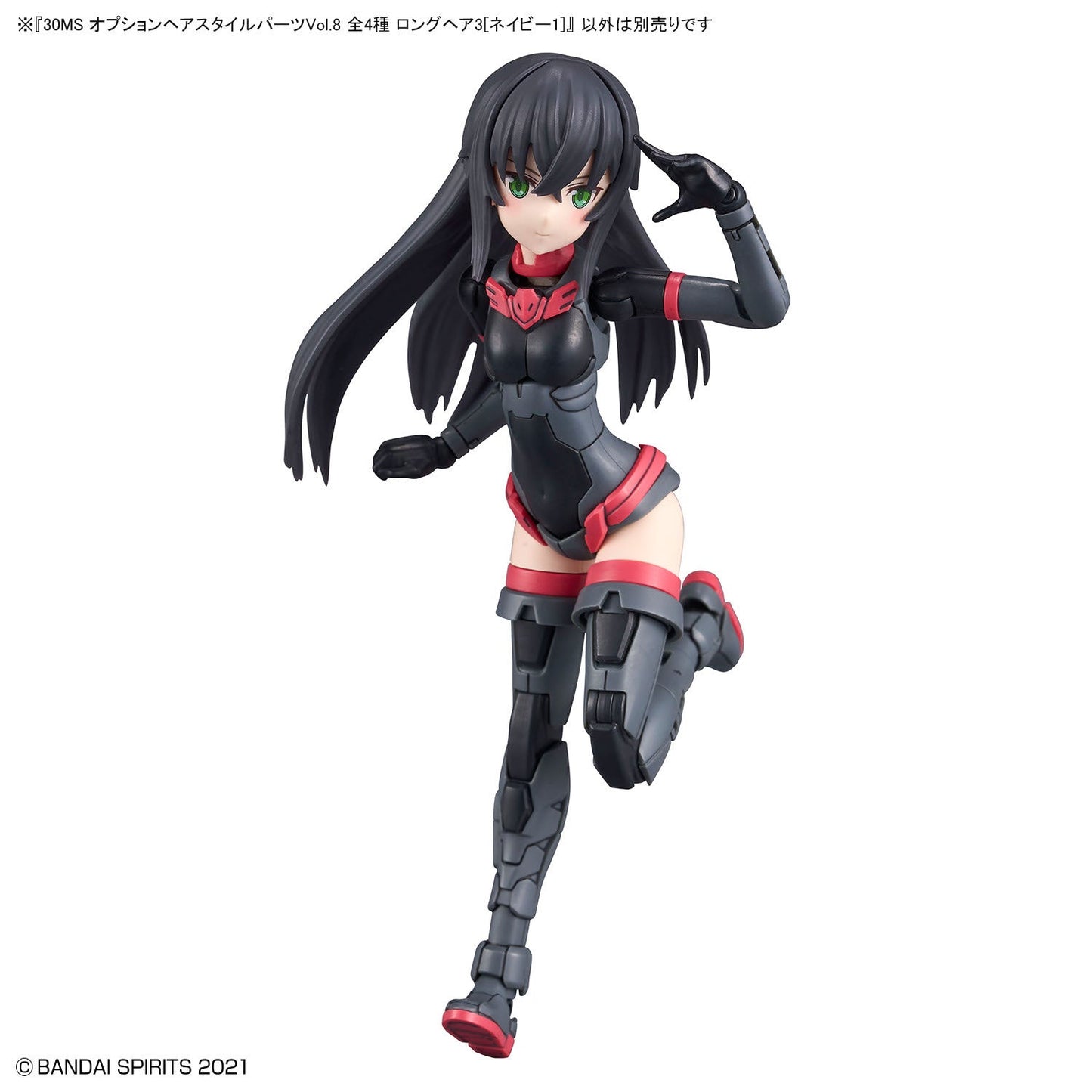 30MS Optional Hairstyle Parts Vol.8 1Box (4pcs)