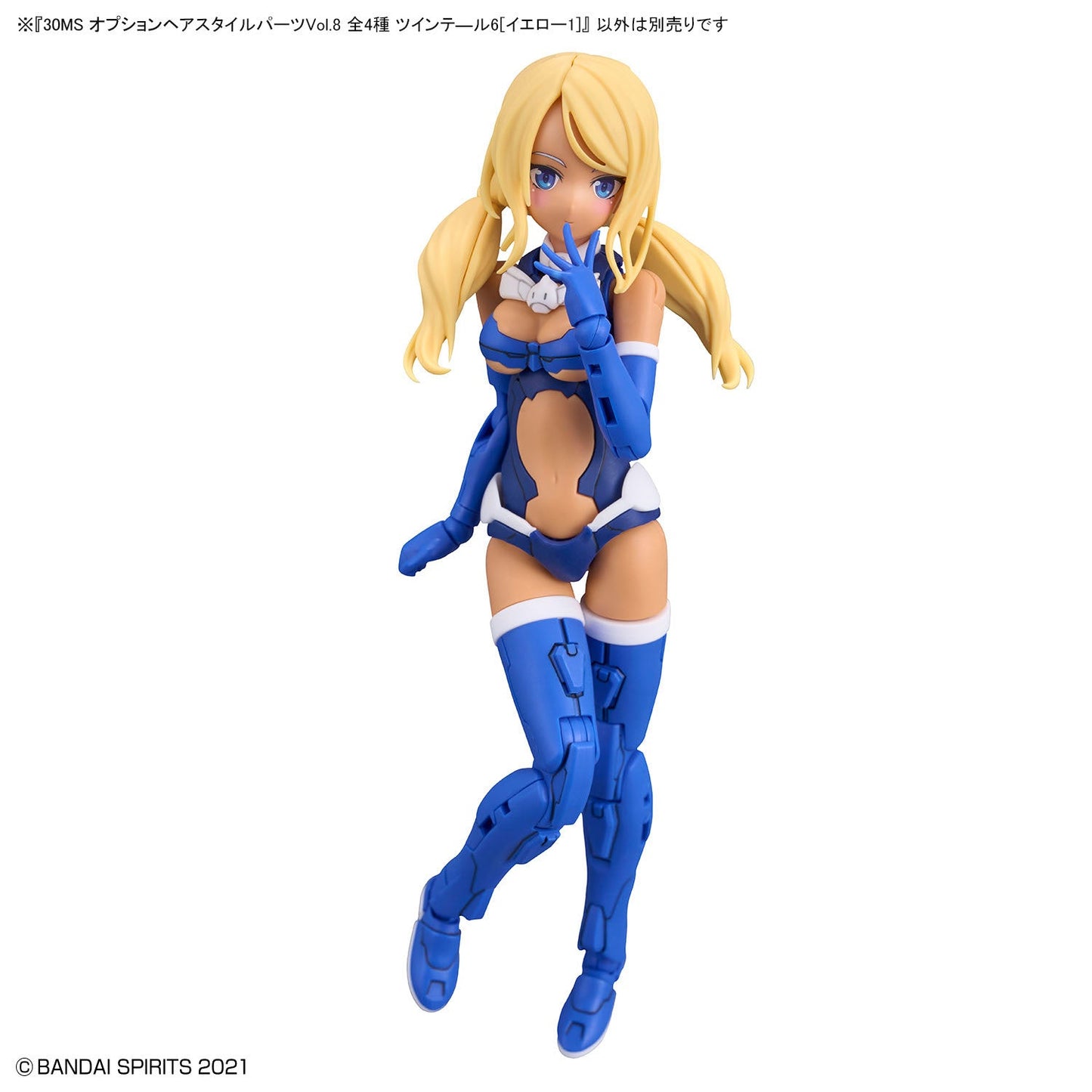 30MS Optional Hairstyle Parts Vol.8 1Box (4pcs)