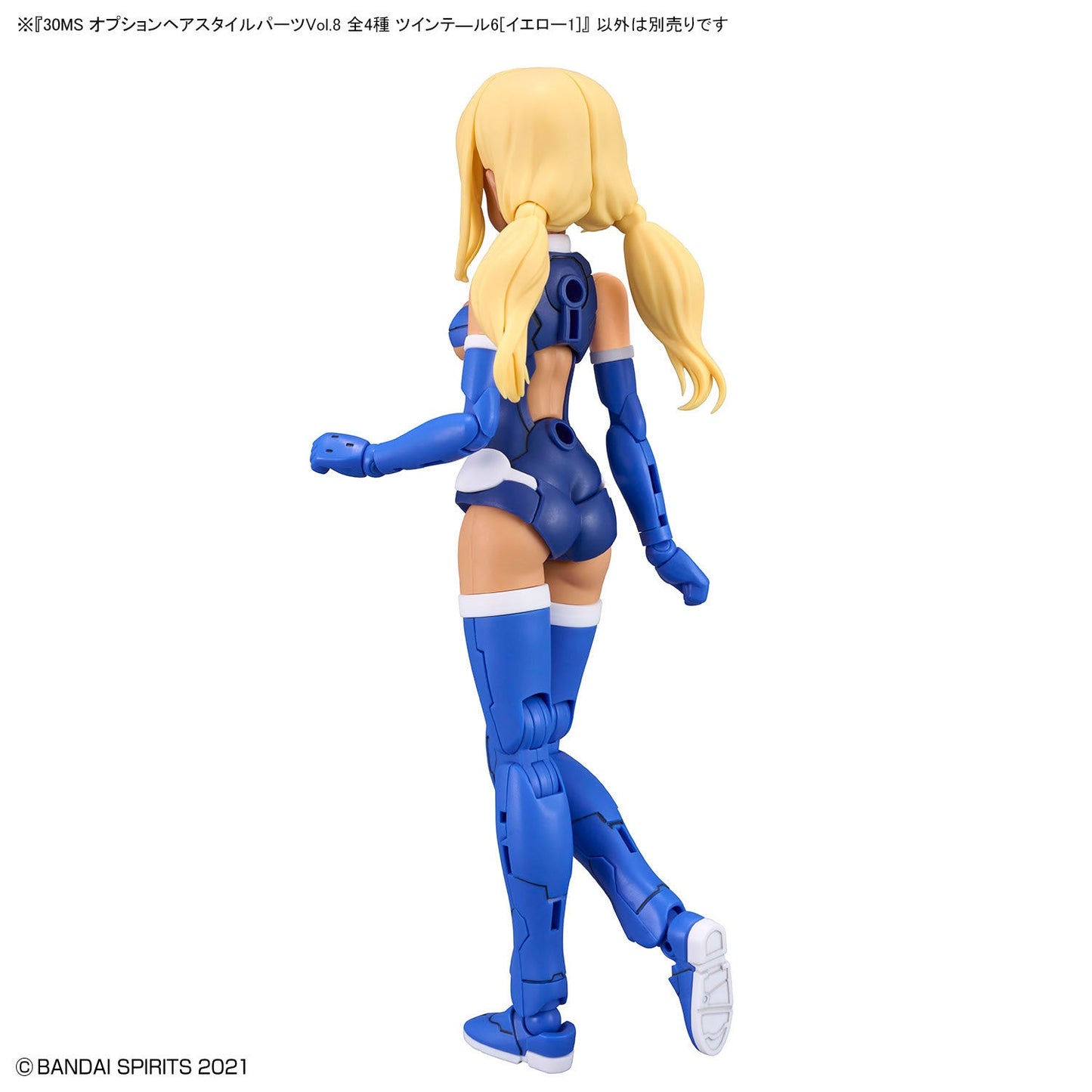 30MS Optional Hairstyle Parts Vol.8 1Box (4pcs)