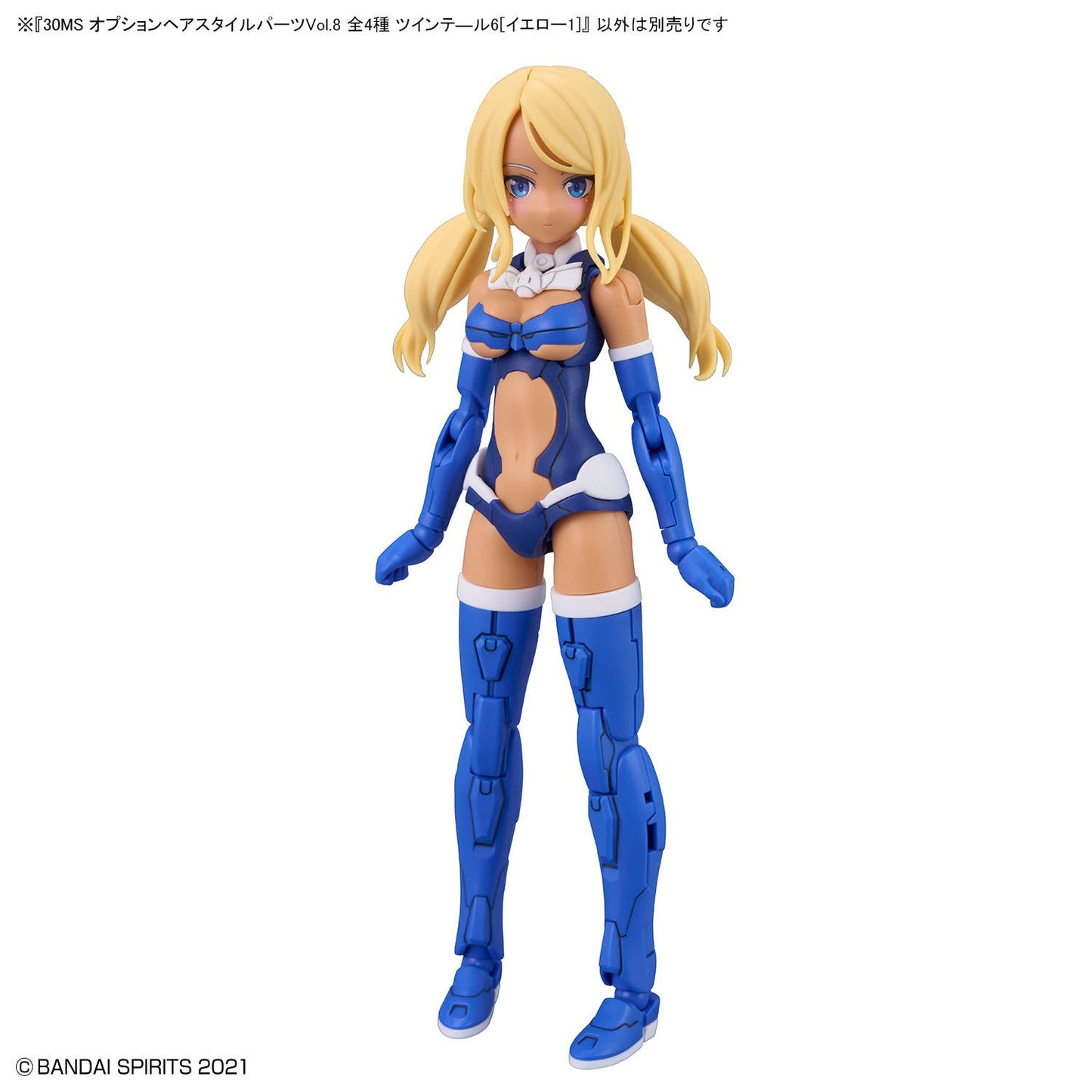 30MS Optional Hairstyle Parts Vol.8 1Box (4pcs)