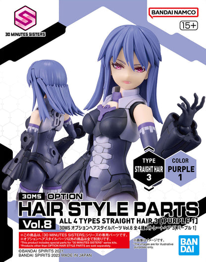 30MS Optional Hairstyle Parts Vol.8 1Box (4pcs)