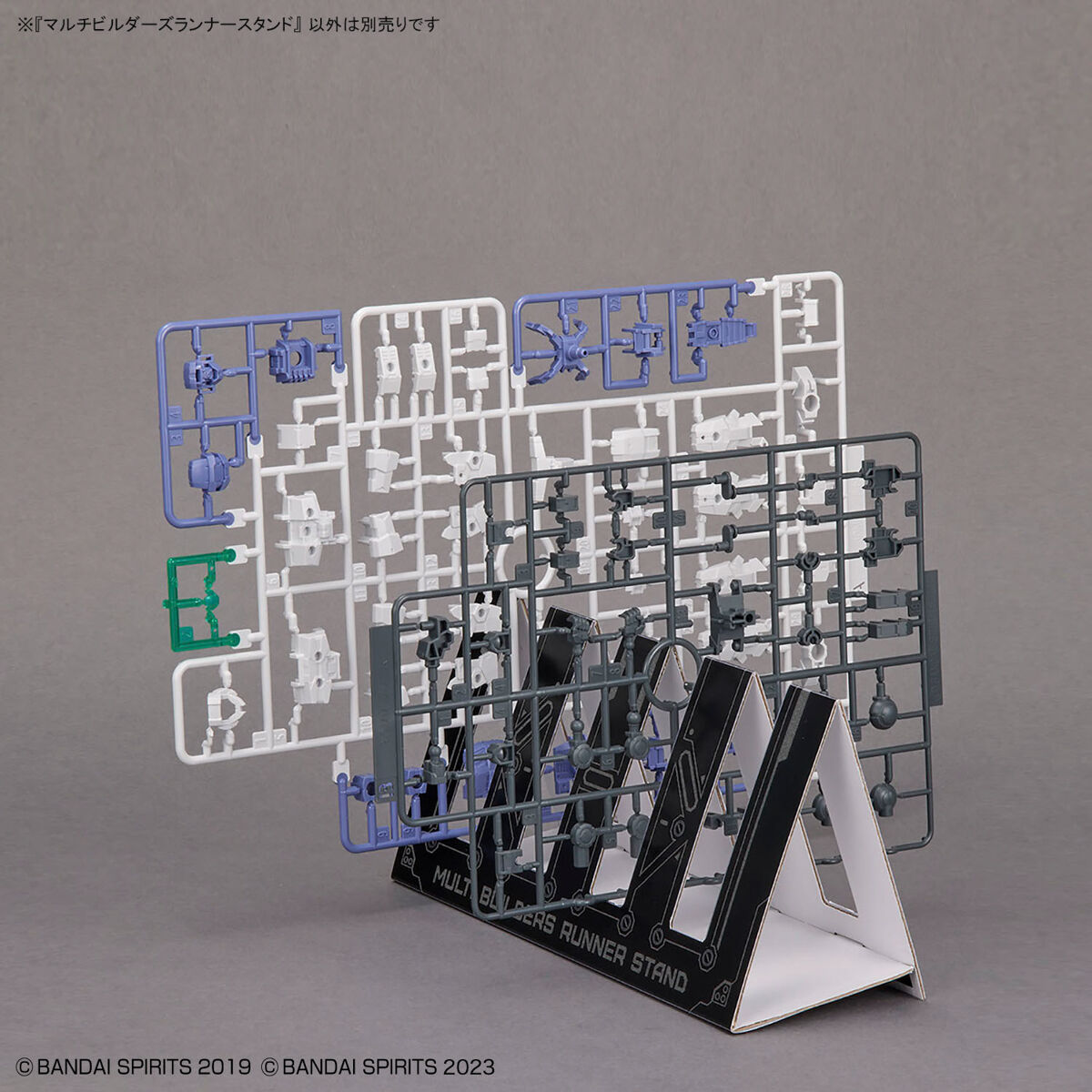 Bandai Multi Builders Runner Stand