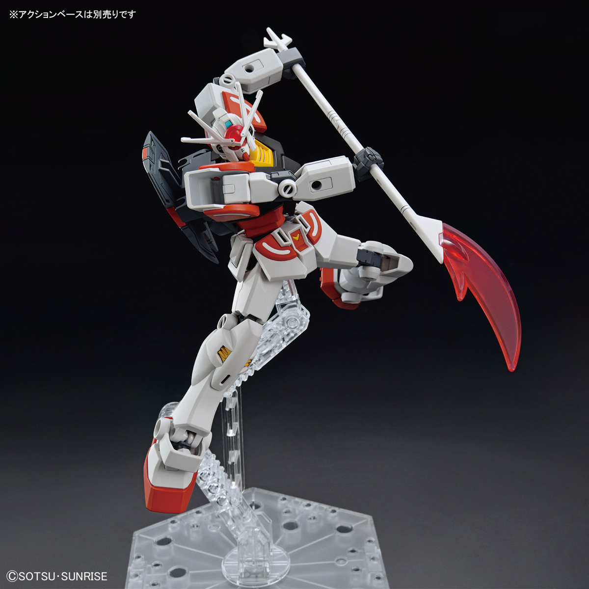 1/144 EG 01 Lah Gundam (Gundam Build Metaverse)