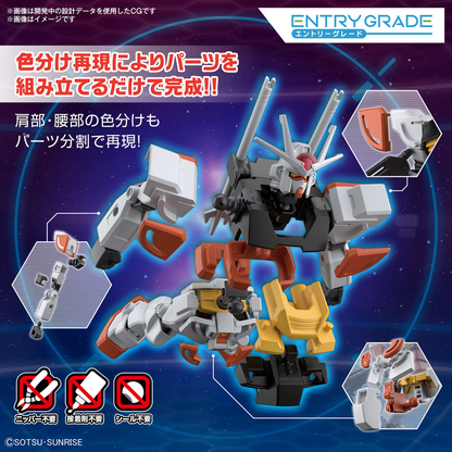 1/144 EG 01 Lah Gundam (Gundam Build Metaverse)