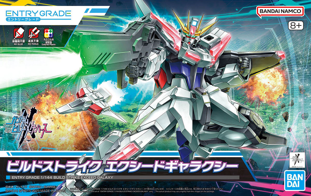 1/144 EG 02 Build Strike Exceed Galaxy (Gundam Build Metaverse)