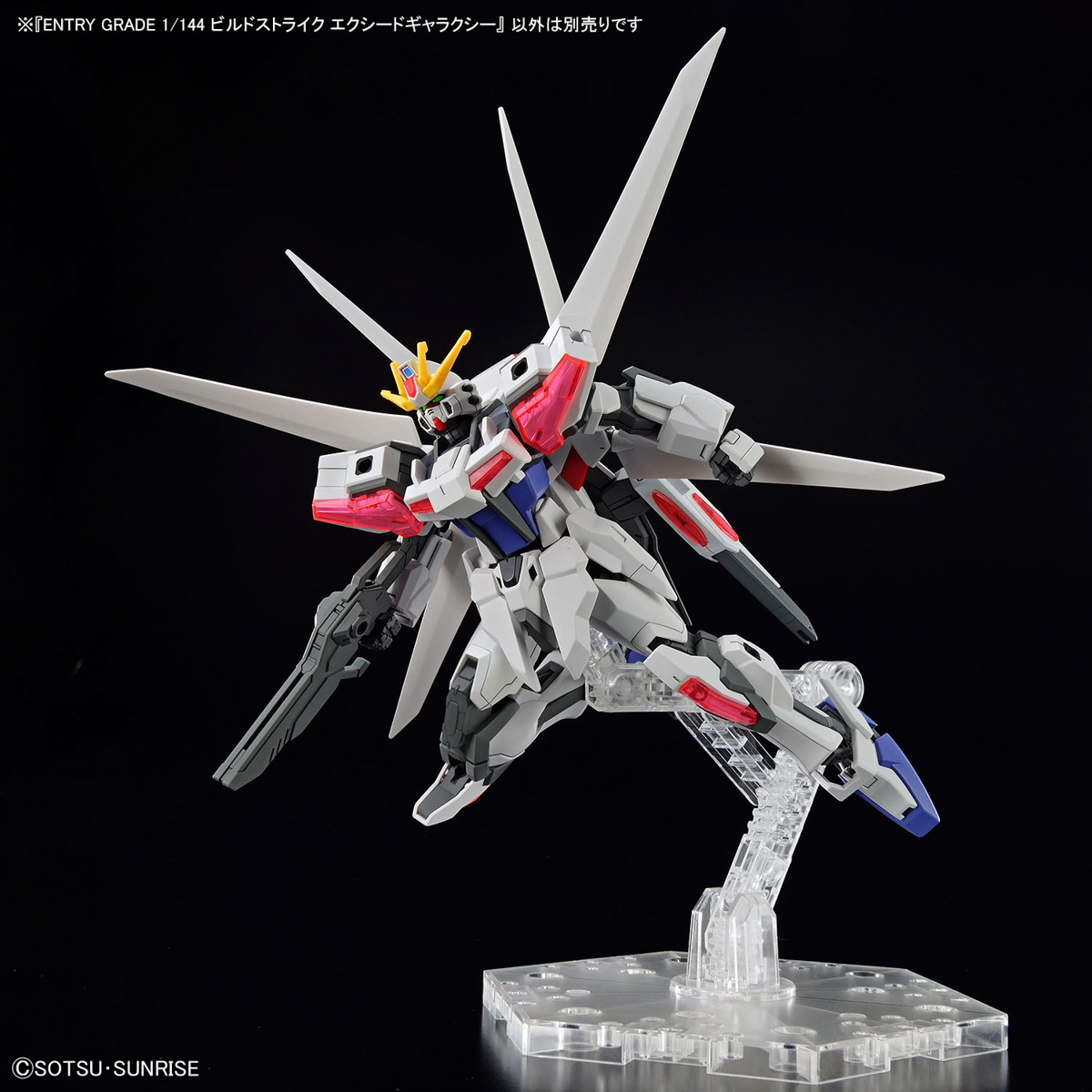 1/144 EG 02 Build Strike Exceed Galaxy (Gundam Build Metaverse)