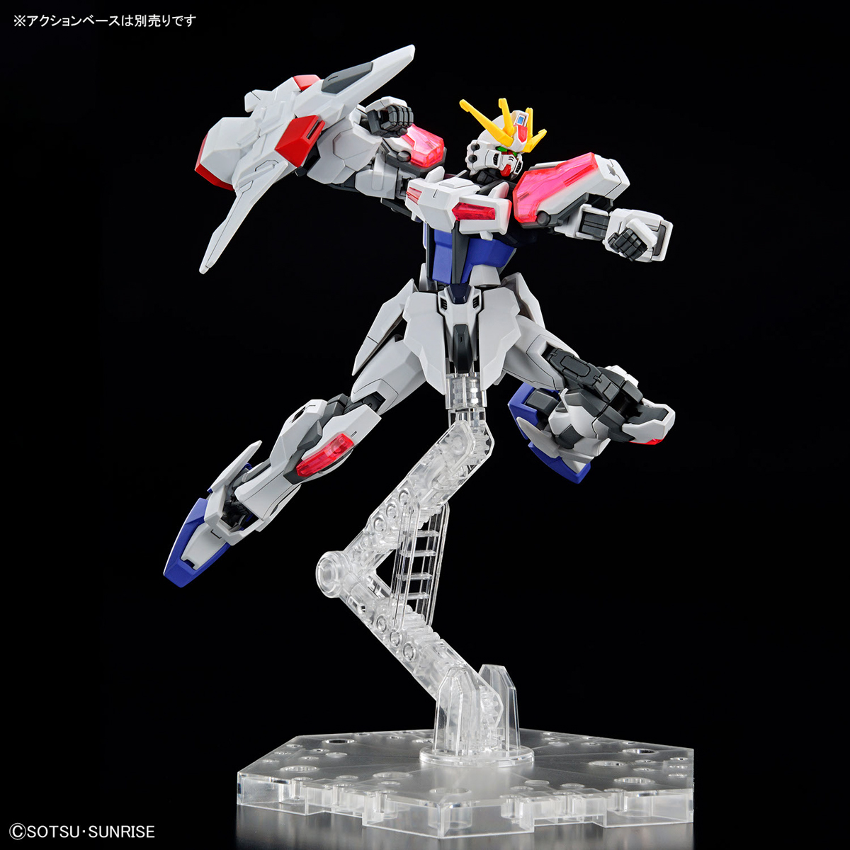 1/144 EG 02 Build Strike Exceed Galaxy (Gundam Build Metaverse)