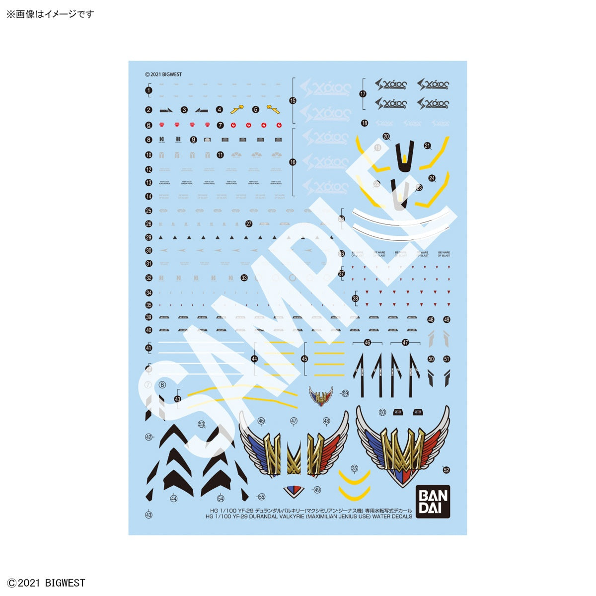 Bandai Gundam Decal 1/100 HG YF-29 Durandal Valkyrie Decals (for the Maximilian Genus Custom Full Set Pack)
