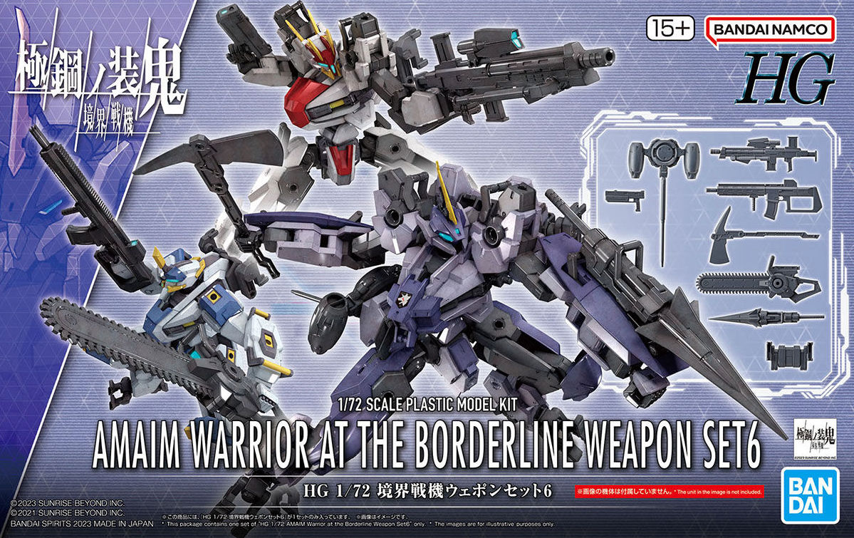 1/72 HG Kyoukai Senki Amaim Warrior At The Borderline Weapon Set 6