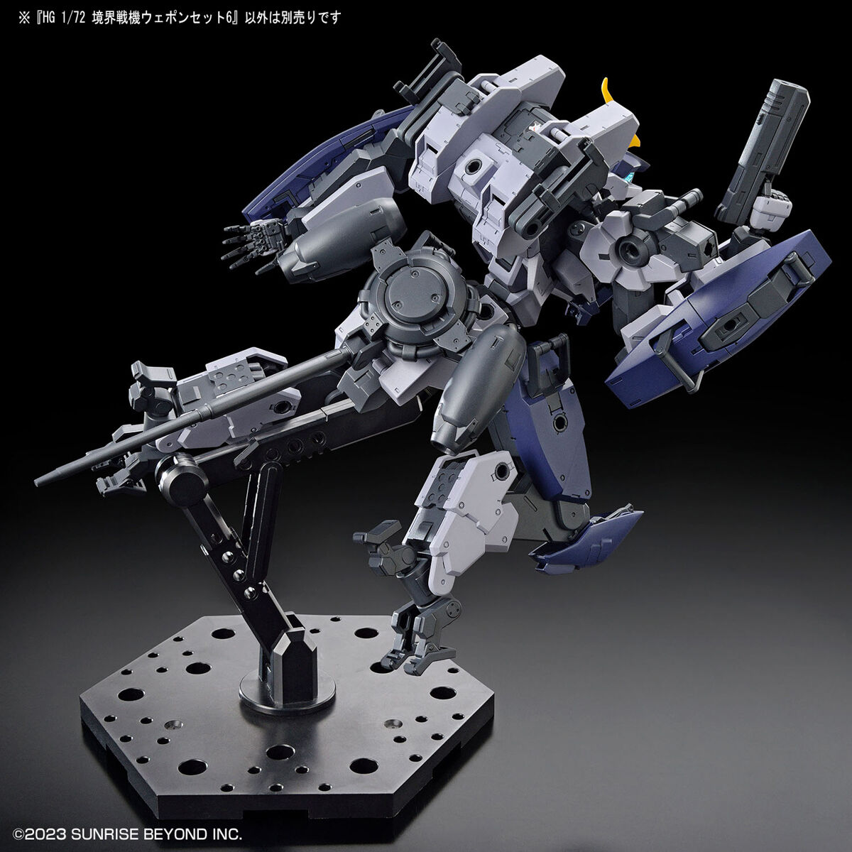 1/72 HG Kyoukai Senki Amaim Warrior At The Borderline Weapon Set 6