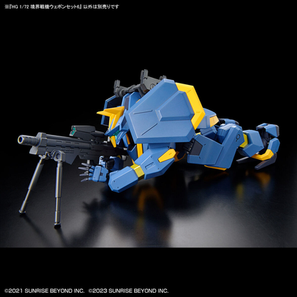1/72 HG Kyoukai Senki Amaim Warrior At The Borderline Weapon Set 6