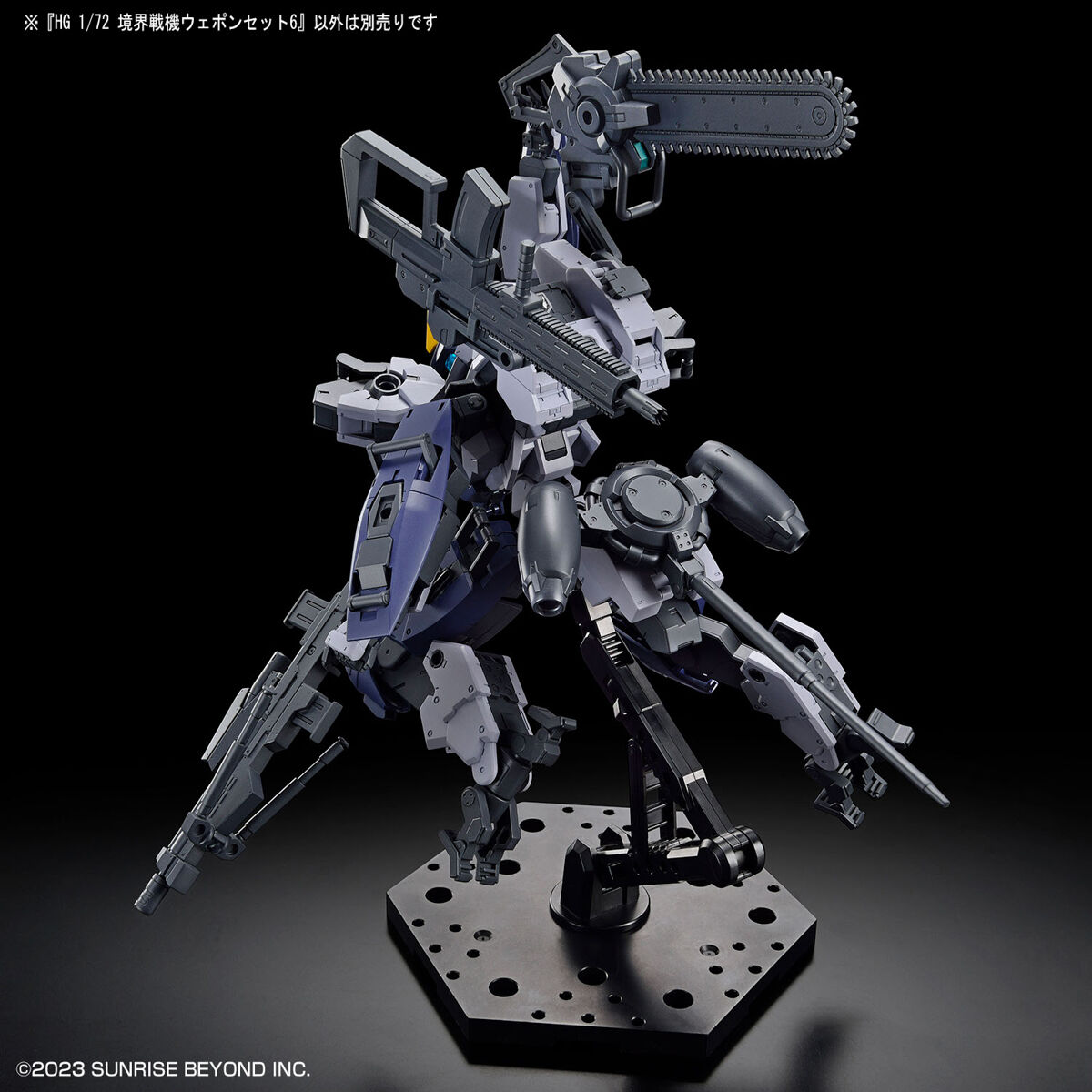 1/72 HG Kyoukai Senki Amaim Warrior At The Borderline Weapon Set 6