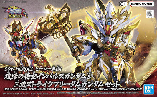 SDW HEROES 33 Goku Impulse Gundam & Sanzang Strike Freedom Gundam Set