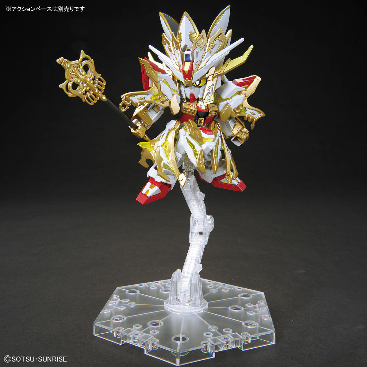 SDW HEROES 33 Goku Impulse Gundam & Sanzang Strike Freedom Gundam Set