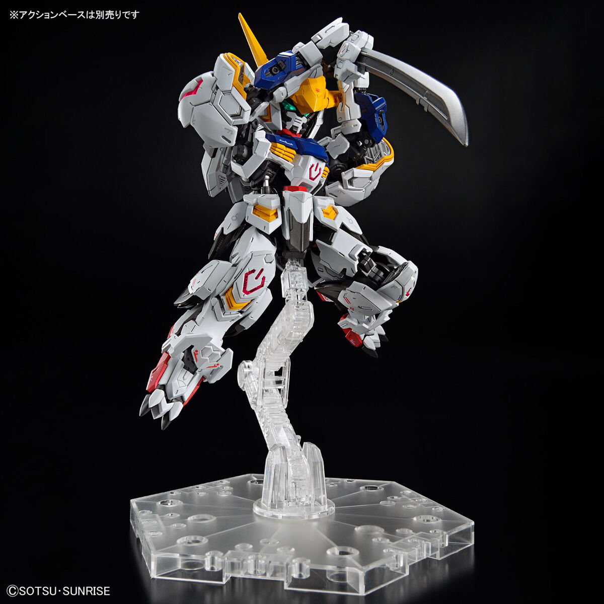 MGSD Gundam Barbatos (Mobile Suit Gundam: Iron-Blooded Orphans)