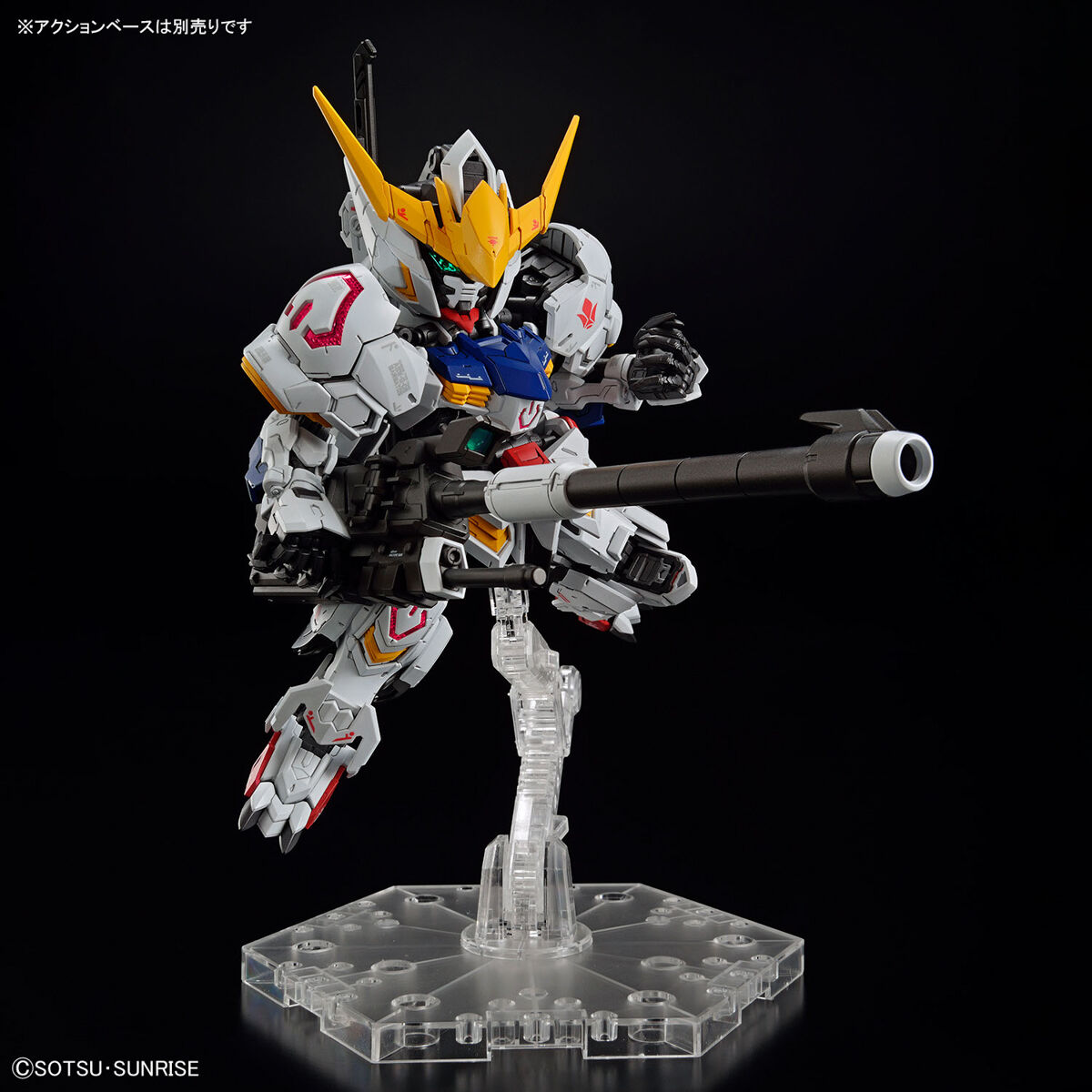 MGSD Gundam Barbatos (Mobile Suit Gundam: Iron-Blooded Orphans)