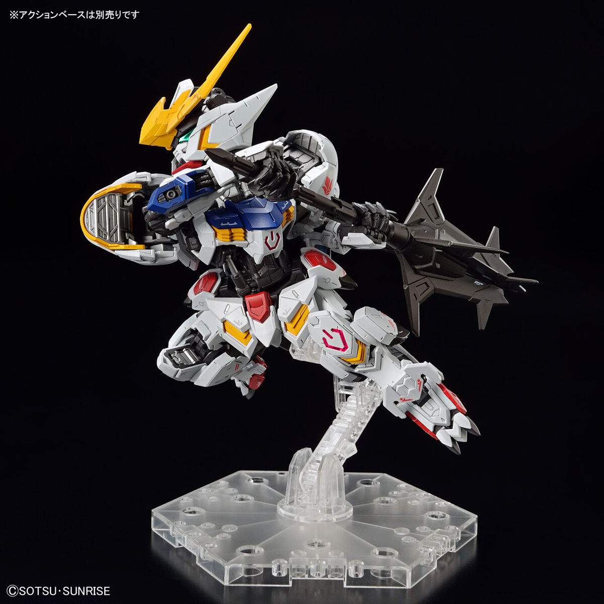 MGSD Gundam Barbatos (Mobile Suit Gundam: Iron-Blooded Orphans)