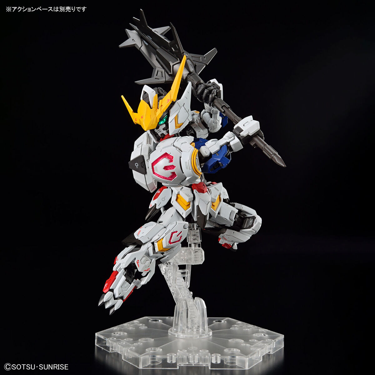 MGSD Gundam Barbatos (Mobile Suit Gundam: Iron-Blooded Orphans)