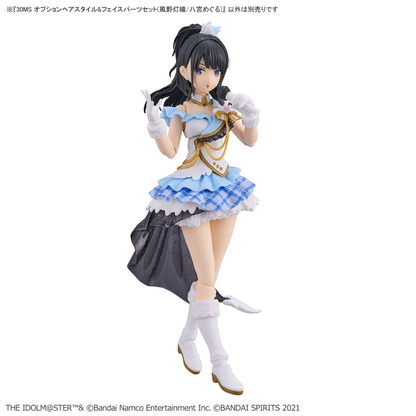 30MS THE iDOLM@STER SHINY COLORS Option Hair Style & Face Parts Set (Kazano Hiori / Hachimiya Meguru)