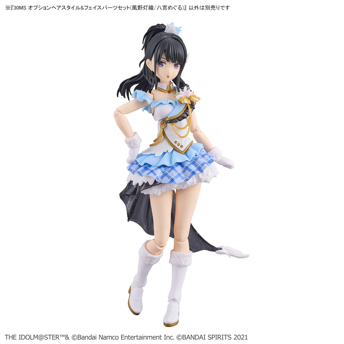 30MS THE iDOLM@STER SHINY COLORS Option Hair Style & Face Parts Set (Kazano Hiori / Hachimiya Meguru)