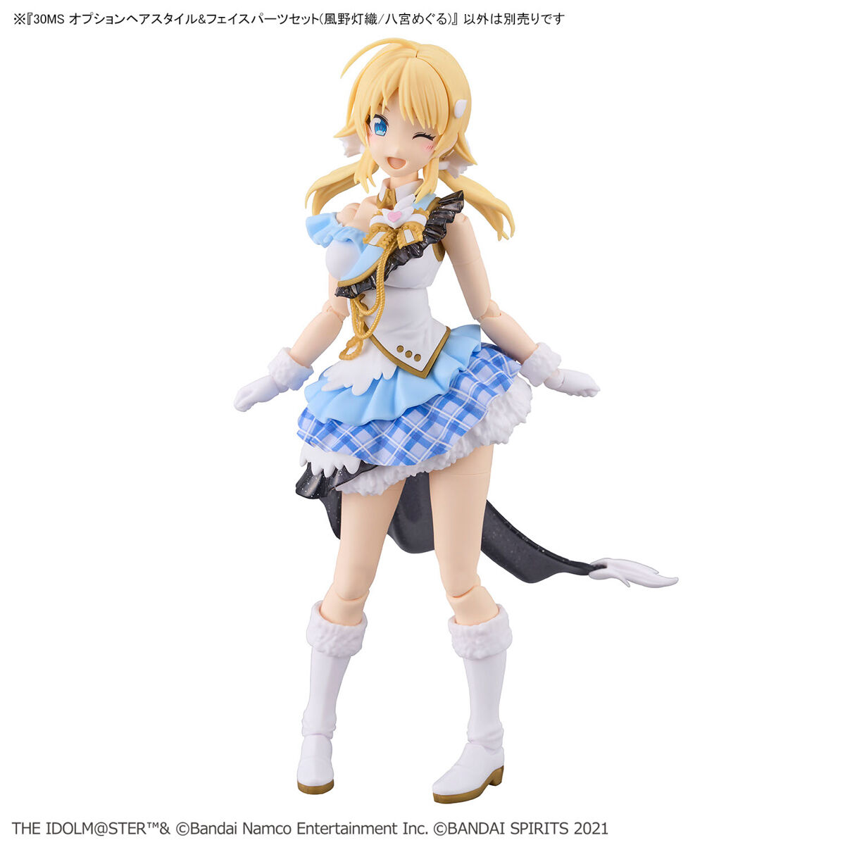 30MS THE iDOLM@STER SHINY COLORS Option Hair Style & Face Parts Set (Kazano Hiori / Hachimiya Meguru)