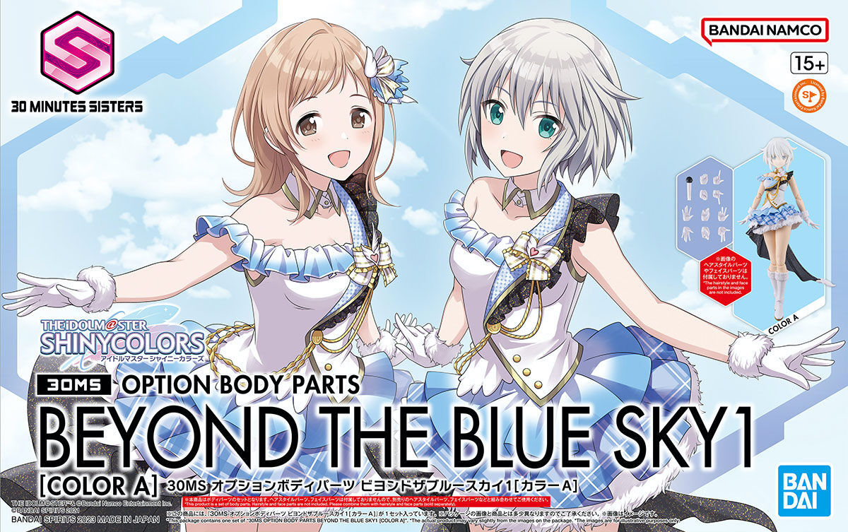 30MS THE iDOLM@STER SHINY COLORS Option Body Parts Beyond The Blue Sky 1 (Color A)