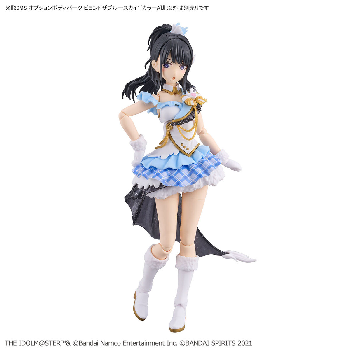 30MS THE iDOLM@STER SHINY COLORS Option Body Parts Beyond The Blue Sky 1 (Color A)