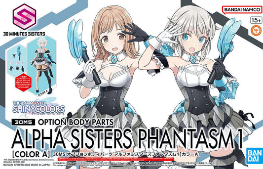 30MS THE iDOLM@STER SHINY COLORS Option Body Parts Alpha Sisters Phantasm 1 (Color A)