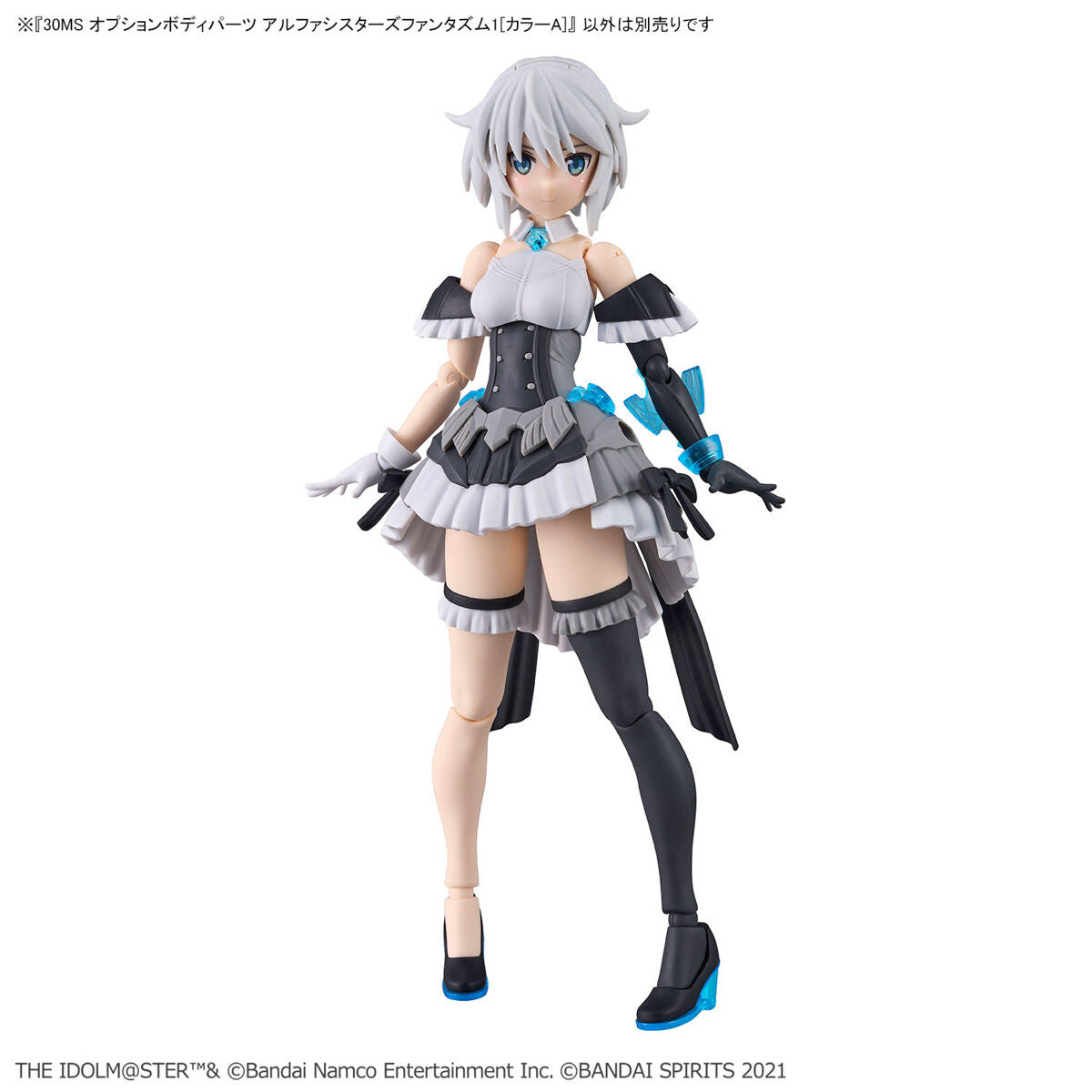 30MS THE iDOLM@STER SHINY COLORS Option Body Parts Alpha Sisters Phantasm 1 (Color A)