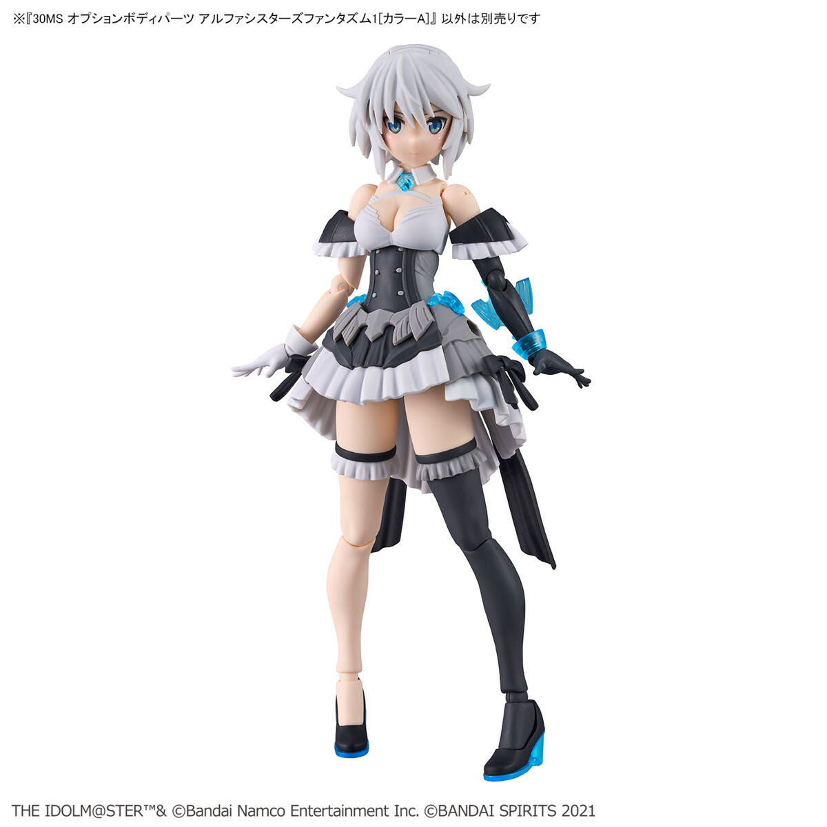 30MS THE iDOLM@STER SHINY COLORS Option Body Parts Alpha Sisters Phantasm 1 (Color A)