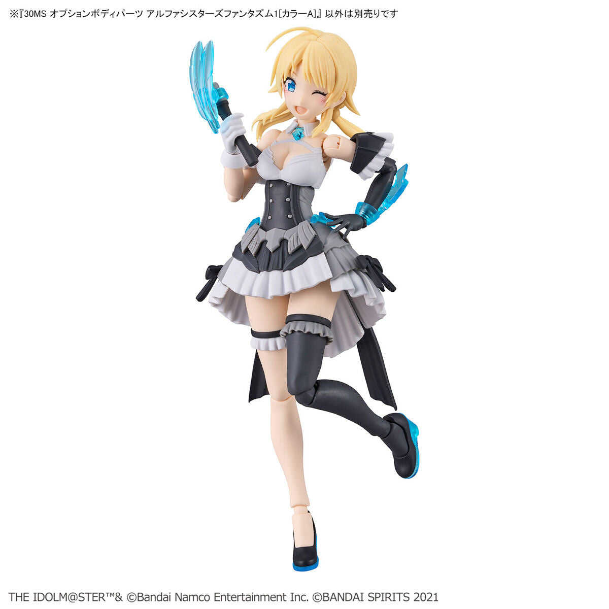 30MS THE iDOLM@STER SHINY COLORS Option Body Parts Alpha Sisters Phantasm 1 (Color A)