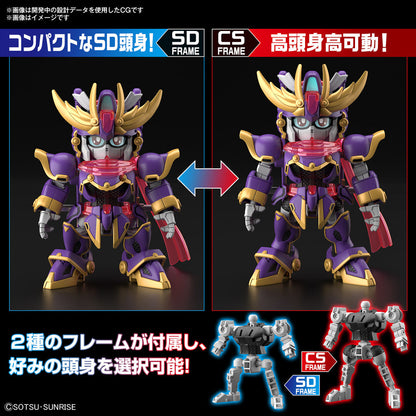 SD Gundam Cross Silhouette 03 F-Kunoichi Kai (Gundam Build Metaverse)