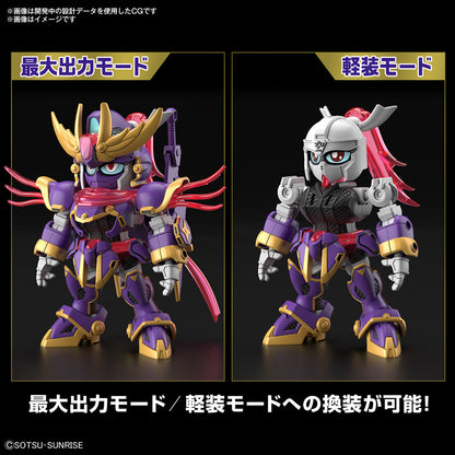 SD Gundam Cross Silhouette 03 F-Kunoichi Kai (Gundam Build Metaverse)