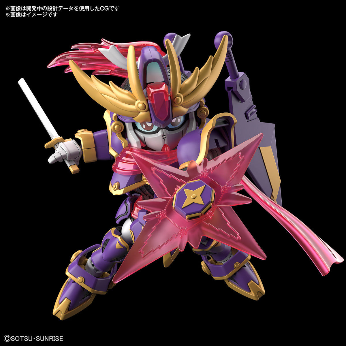 SD Gundam Cross Silhouette 03 F-Kunoichi Kai (Gundam Build Metaverse)