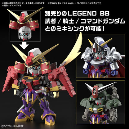 SD Gundam Cross Silhouette 03 F-Kunoichi Kai (Gundam Build Metaverse)