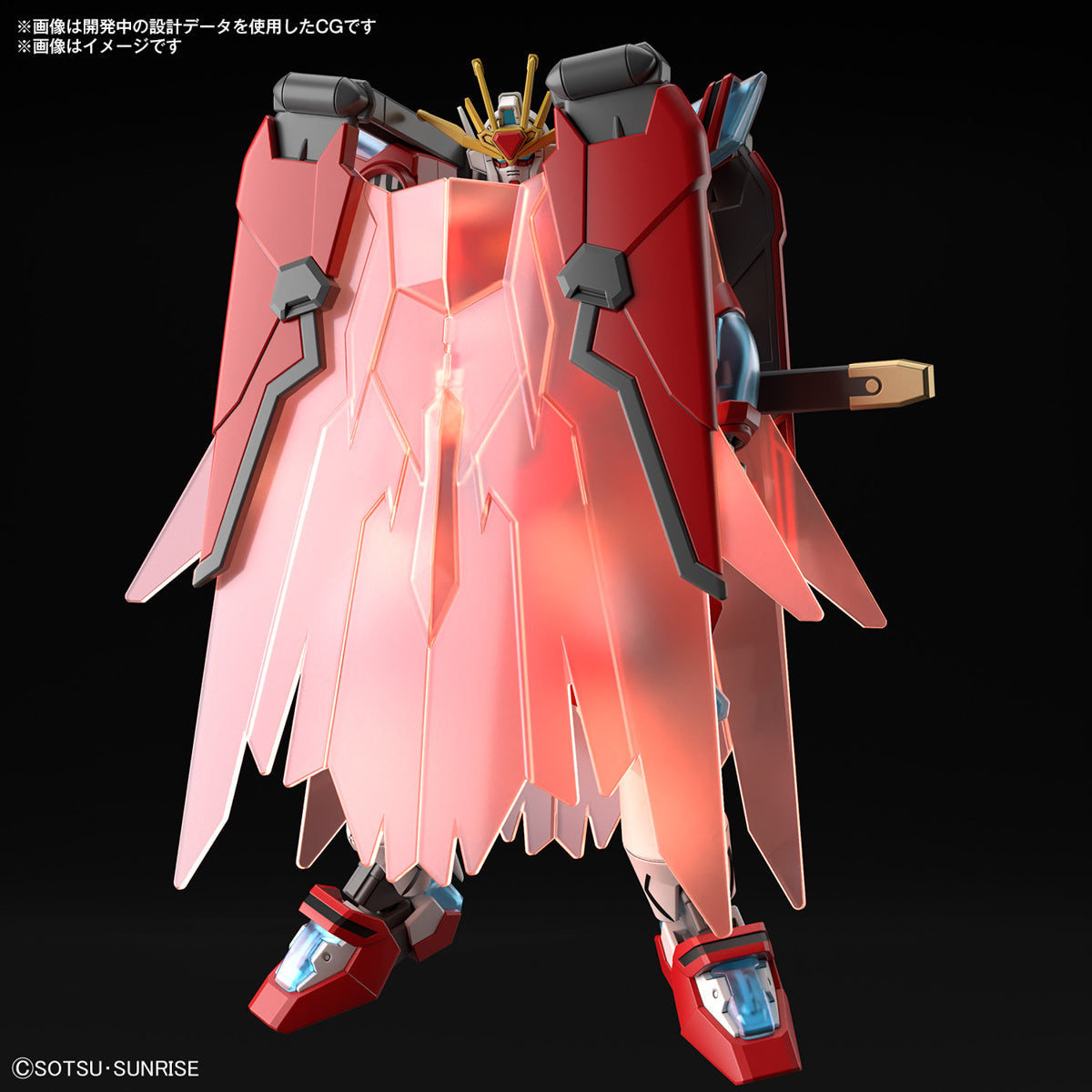 1/144 HGGBM 04 Shin Burning Gundam (Gundam Build Metaverse)