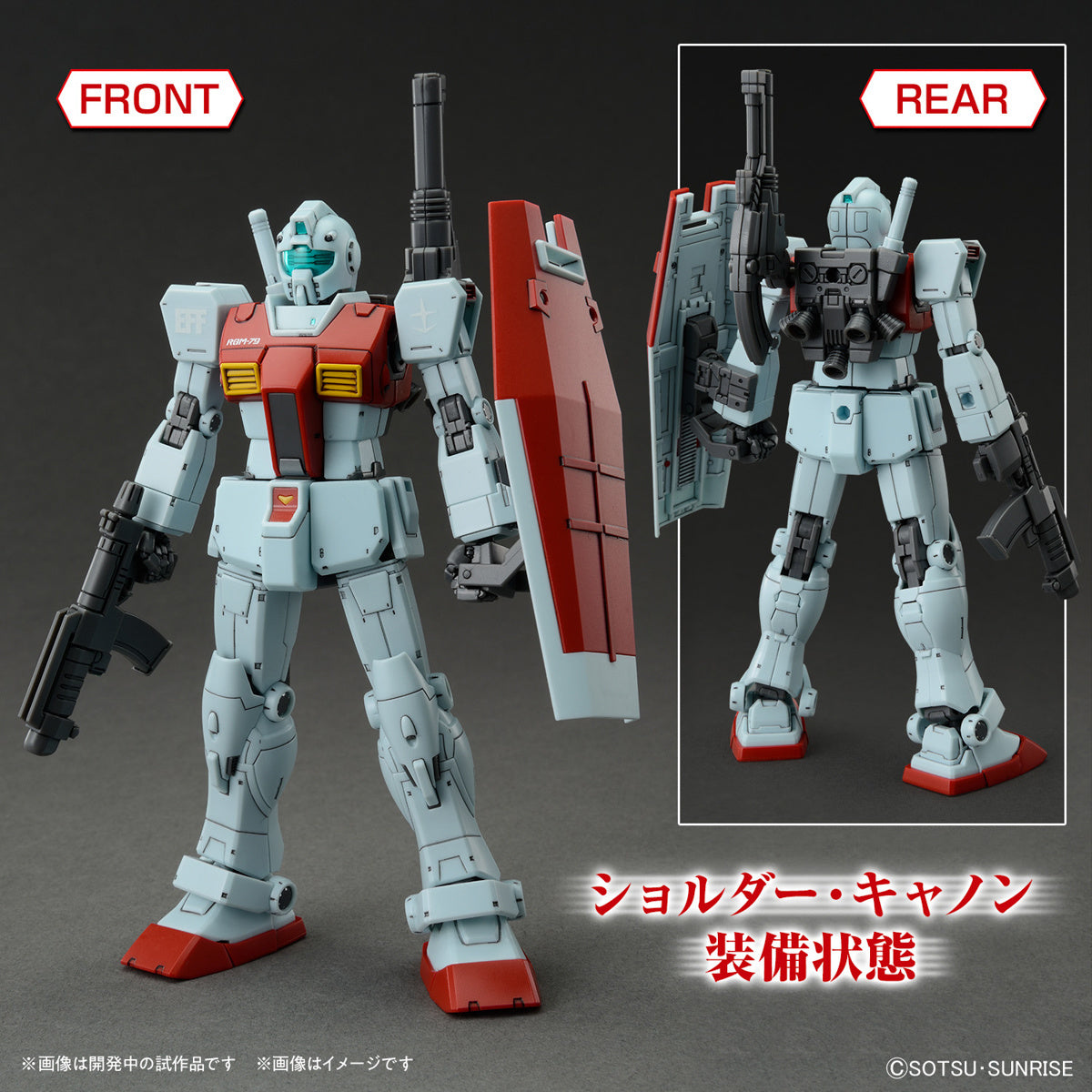 1/144 HGGTO RGM-79 GM (Shoulder Cannon/ Missile Pod)