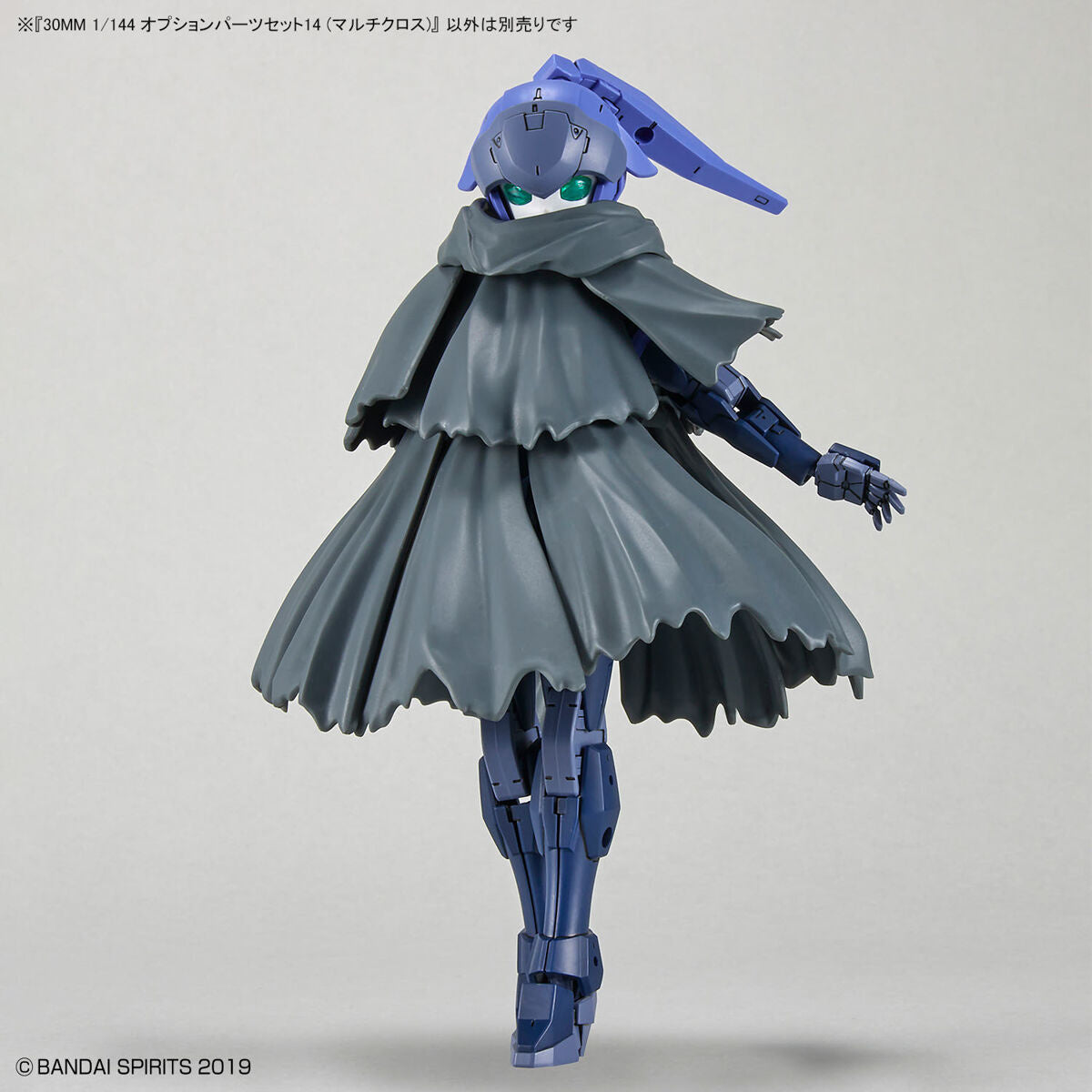 1/144 30MM w-27 Option Parts Set 14 (Multi Cloth)