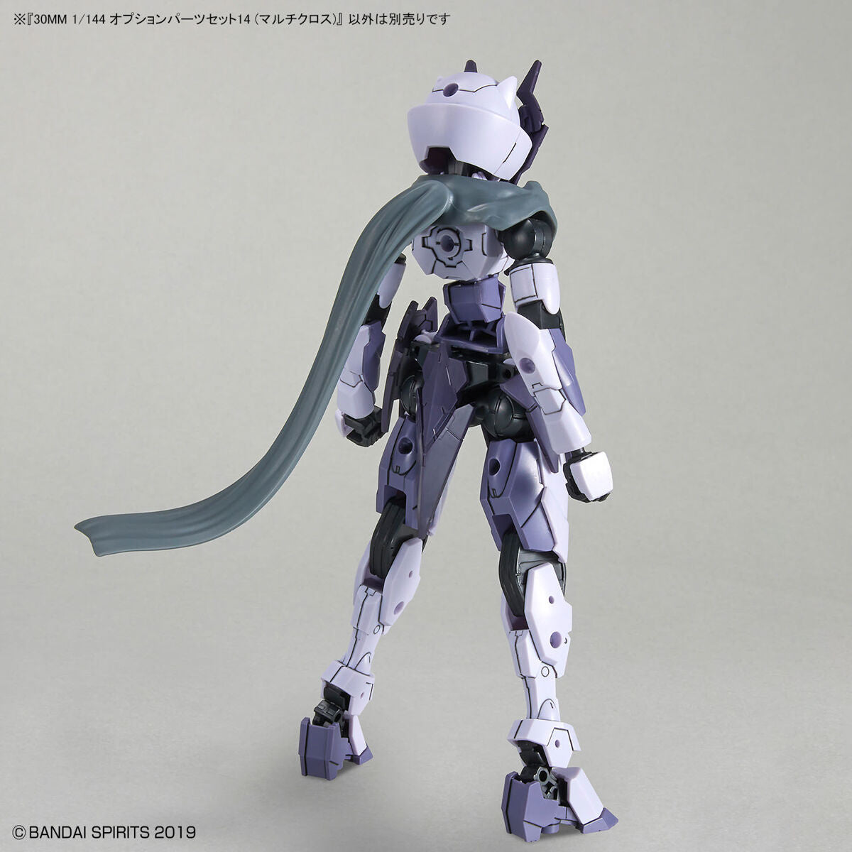 1/144 30MM w-27 Option Parts Set 14 (Multi Cloth)